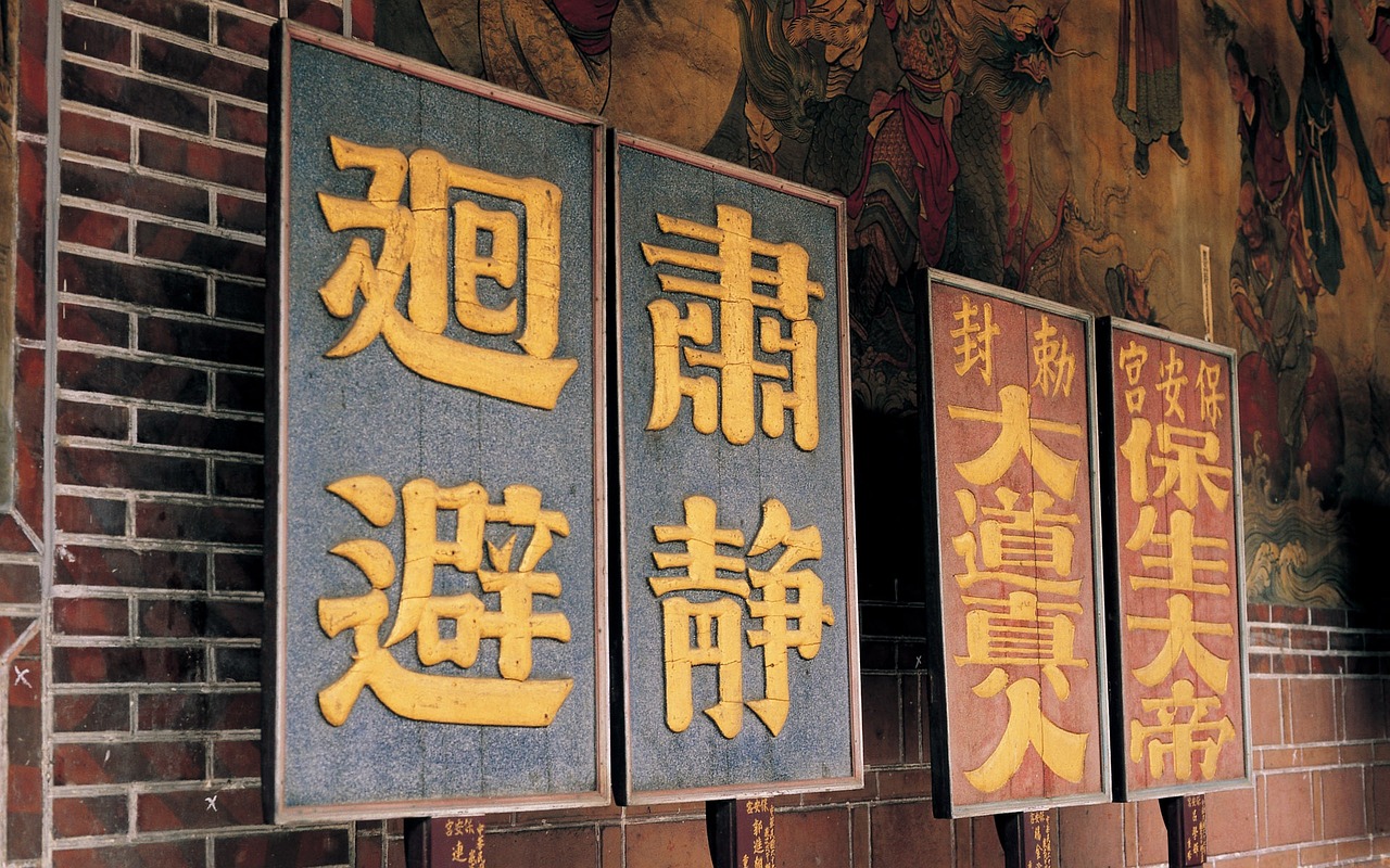 钭淑哲